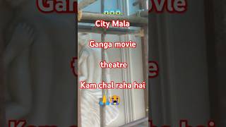 Ganga movie 🎥 theatre 😱 Mala City 🙏viralvideo funny kerala trending love singer viral [upl. by Sammie272]