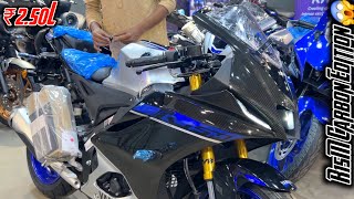 New Yamaha R15M Carbon Edition Launched With New Features amp Looks 😱  Mileage  2024 R15M Carbon [upl. by Abelard353]