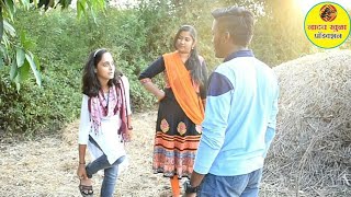 व्यथा बळीराजा ची  भाग २४ Nadach khula production present [upl. by Ellennoj]