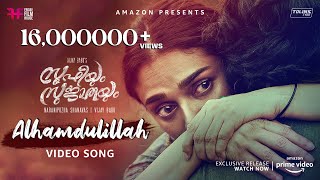 Alhamdulillah Video Song  Sufiyum Sujatayum  Sudeep Palanad  Vijay Babu  Amrita Suresh [upl. by Bullion96]