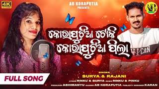 KORAPUTIA TOKI  NEW KORAPUTIA SONG  Singer Surya amp Rajani  abkoraputia [upl. by Richma]