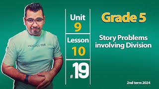 Math  Grade 5  Unit 9  Story Problems involving Division [upl. by Bergess339]