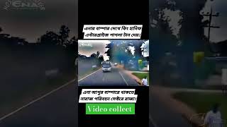 HANIF buslover busrace enabus ashraful shortvideos foryou [upl. by Leiuqeze]