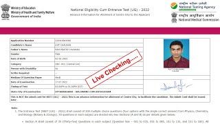 NEET Exam City 2022 Kaise Dekhe  How To Check NEET Exam City 2022 NEET Exam Centre 2022 [upl. by Llebasi664]