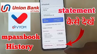 how to download vyom union bank statement vyom union bank of india statement [upl. by Fabiola123]