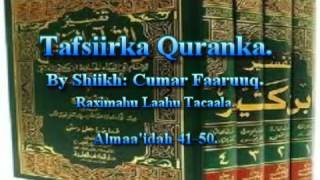 Tafsiirka Quranka by Sheikh Cumar Faaruuq Almaidah 4150 [upl. by Caleb]