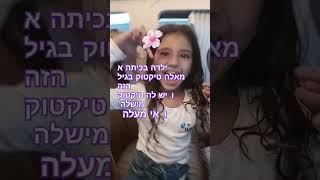 10 בנובמבר 2024 [upl. by Rochelle]