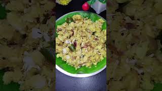 வாழை பூ வாழைக்காய் வைத்து இரண்டு வகையான பொரியல்  poriyal recipe in tamil [upl. by Cottrell768]