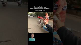 Scooty police per Army man ka riksha ko bam dekar bhag Gaya [upl. by Ahsilav]