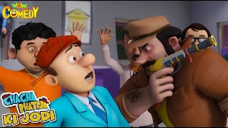 Chacha Bhatija Ki Jodi  05  Cartoons for Kids  Wow Kidz Comedy spot [upl. by Doxia]