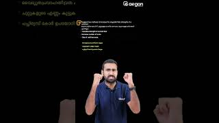 1 MINUTE 4 MARK SURE QUESTION  PHYSICS SSLC  AEGON LEARNING onamexam2024 physics [upl. by Annuahsal]