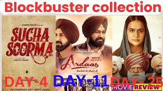 Sucha soorma day 4 ardass 3 day 11 and bibi rajni day 25 worldwide collection punjabimovie punjabi [upl. by Aivad]