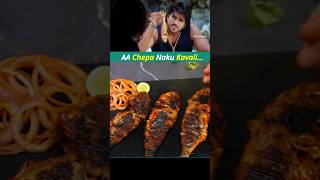 aa chepa Naku kavali fish fry in chirutha fishkebab ramcharan nehasharma [upl. by Erdnael]