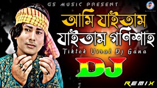 Ami Jaitam Jaitam Gonisha Dj RemiX  TikTok  Oshtir Dj Gana 2024  Trance Dj Gan  DJ S Govindo [upl. by Rodd]