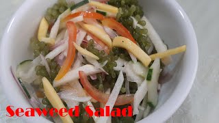 Seaweed Salad Recipe  Lato Salad [upl. by Eshelman670]