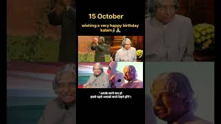 kalamapjabdulkalamAPJ Abdul Kalam birthday Remembering his inspiring leadership  Oneindia News [upl. by Inilahs]