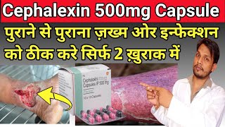 cephalexin capsules ip 500mg hindi  jakhamghav sukhane ki medicine  phexin capsules 500 mg [upl. by Felicidad]