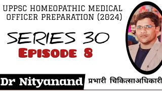 how to memorize homoeopathic medicine for examination  UPPSC AIAPGET UPSC [upl. by Stratton9]