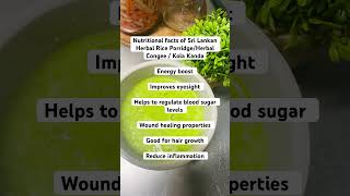 Nutritional facts of Sri Lankan Herbal Rice Porridge  Herbal Congee  Kola Kanda srilankanfood [upl. by Jacquenette]