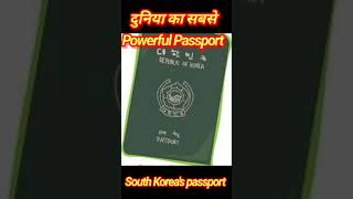 Worlds most powerful passport 5 दुनिया के सबसे पावरफुल पासपोर्टshortfeed viralvideo shorts [upl. by Sergent]