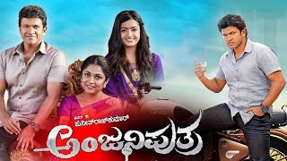 AnjaniPutra Kannada Full Movie 2021 Story Explaining Kannada Full Movie Review amp facts [upl. by Nitas]