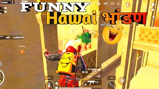 Hawai भांडण  भांडण in BGMI 😂 BGMI Victor DADA Funny Moments 🤣shreemanlegendliveofficialtrending [upl. by Aliuqehs]