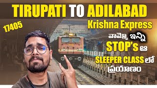 Sleeper Class లో ప్రయాణం  Tirupati To Adilabad  Krishna Express Train Vlog  Telugu Train Vlogs [upl. by Hieronymus]