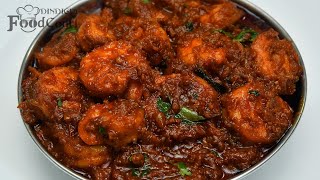 Prawn Gravy Prawn Thokku Recipe Shrimp Masala Curry [upl. by Gareth703]