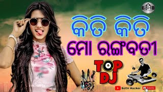 Kiti Kiti Mo Rangabati Odia Dj Remix Song viral dj odia song sethihacker ‎sethihacker454 [upl. by Heisser]