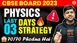 CBSE BOARD 2023  Class 12 PHYSICS Last 3 Days Strategy to Score 7070 🔥 CBSE Class 12 Physics [upl. by Stephens]