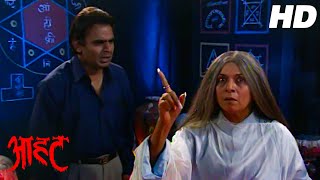 Aahat Serial  Aahat Horror Show 2024  Aahat New Episode  डर का असली एहसास aahat [upl. by Aihsak]