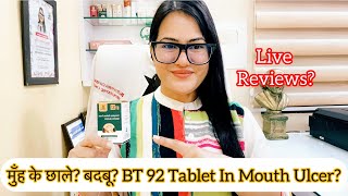 Dr RUKMANI ‘s live 643 मुँह के छाले बदबूRx BT 92 Tablet in Mouth Ulcer  Bad Breadth Stomatitis [upl. by Lledor992]