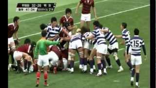 2012122 早稲田大 vs 明治大 ラストワンプレーで逆転！ [upl. by Ethbun]