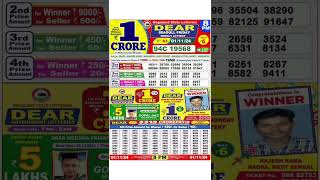 DEAR LOTTERY SAMBAD MORNING 8PM RESULT TODAY LIVE DRAW ON 01112024 NAGALAND [upl. by Kitarp]