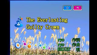 EGOIST  The Everlasting Guilty Crown KY 43471 노래방 カラオケ [upl. by Akimak]