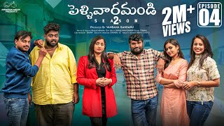 Pellivaramandi Web Series  S2  Ep  4  Prasad Behara  Viraajitha  Swetha G  Telugu Web Series [upl. by Ynove354]