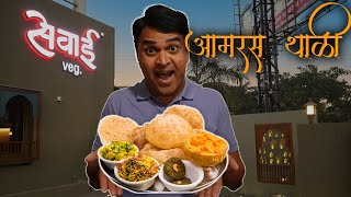 Things To Do in Pune  PuneOkayama Friendship Garden Pune  Best Aamras Puri Thali Sawai Veg Pune [upl. by Cowey]