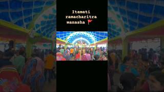 Itamati ramacharitra manasha 🚩 jay shree Ram shortvideo youtubeshorts [upl. by Sid]