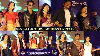 Santali Actors Actresses Ramp walk Jamshedpur 🤩🔥JHARKHAND SANTALI FILM FESTIWAL AWARD 2024 JSFFA [upl. by Aken631]