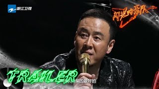 【预告】第三场闪光音乐节下半场即将激情开演！闪光音乐人们开通冬日热线！《闪光的乐队》EP5 20220121 [upl. by Kristofer88]