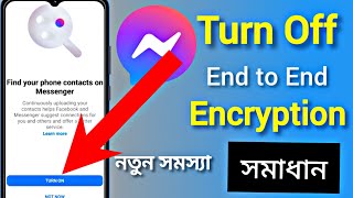 কিভাবে messenger End to End Encryption বন্ধ করবেনendtoendencryptionforyou [upl. by Ponton]