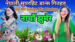 Latest Nepali Super Hit Dancing DJ Remix mashup jukebox 2024 [upl. by Homans]