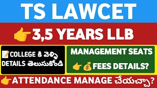 TS LAWCETManagement Seats Fees DetailsStudentUpdates247 [upl. by Macomber439]