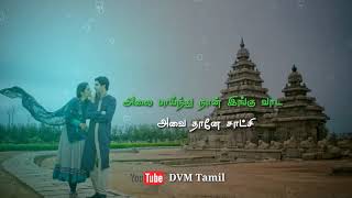 Nan vangum suvasangal ellam nee thantha katru song whats App status [upl. by Matuag195]