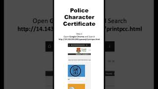 How to download Police Character Certificate Punjab [upl. by Hannahsohs873]