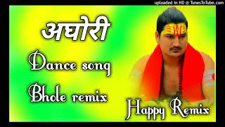 Aghori Amit saini Rohtakiya song remix DJ Happy Rajvardhan mix [upl. by Nnoved612]