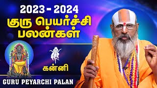 Guru Peyarchi Palangal 2023 to 2024  Kanni Rasi  ஸ்ரீனிவாச ராமானுஜர்  குரு பெயர்ச்சி பலன்கள் [upl. by Ihculo598]