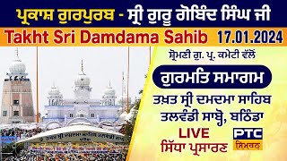 Mahan Gurmat Samagam LIVE from Takht Sri Damdama Sahib Talwandi Sabo Bathinda 17012024 [upl. by Corley]