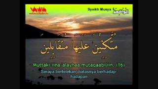 Surah Al Waqiah Terjemahan Bahasa Indonesia  Hari Kiamat [upl. by Retsehc867]