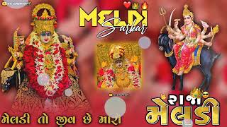 meldi maa status jay meldi maa [upl. by Lurette448]